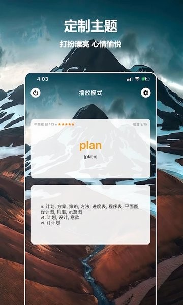 ʿ鱳app v1.8.17 ׿0