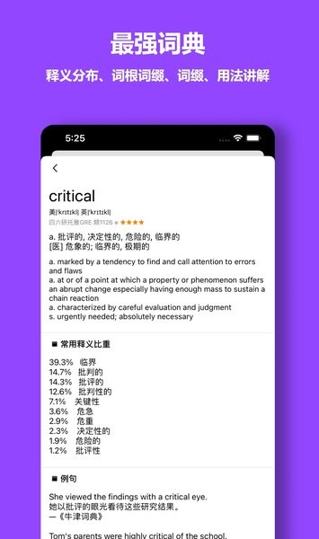 ʿ鱳app v1.8.17 ׿2