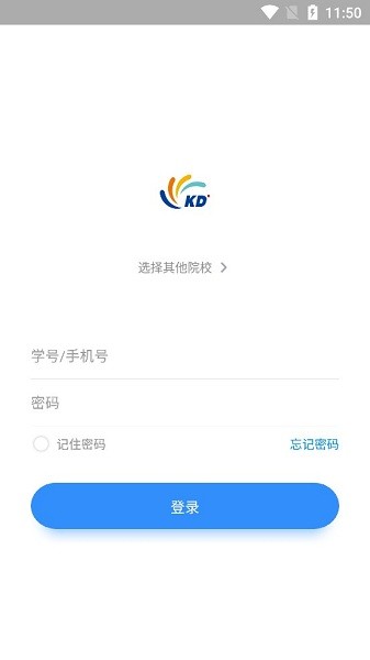 凯典实训平台v1.0.0 1