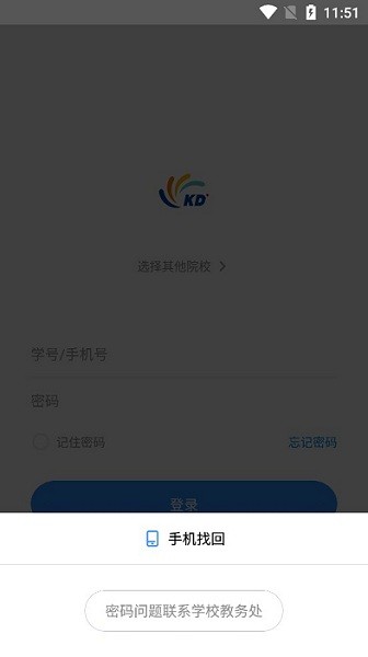 凯典实训平台v1.0.0 2