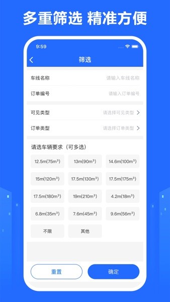 龙鼎镖局app(2)