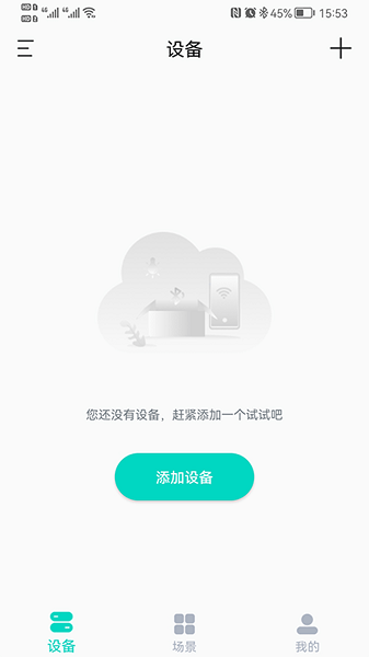 量波帝源app
