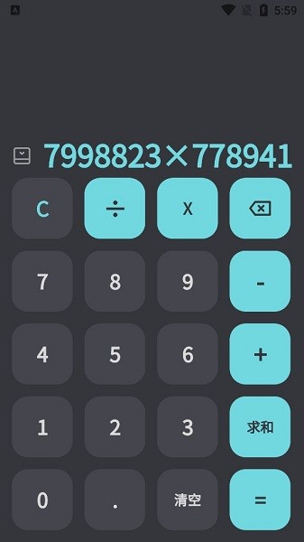 鸿蒙计算器Appv1.0.0 安卓版 3
