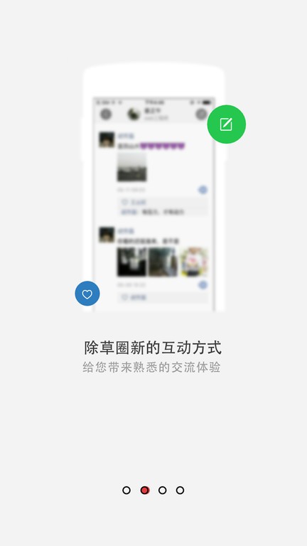 清原农冠v4.0.5 安卓版 2