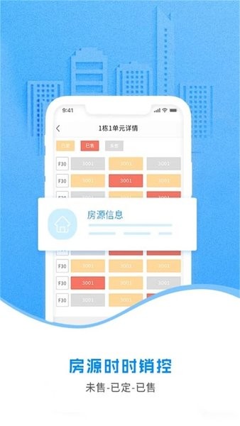 云案场app(3)