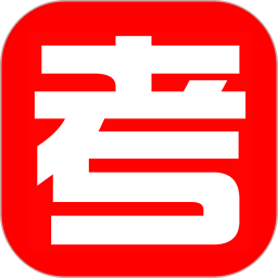 考尔快交规app v4.6.2 安卓版