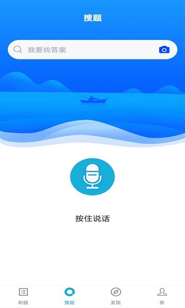注册电气工程师题库app(1)