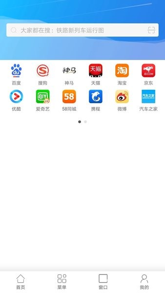 链链浏览器appv2.1.9 4