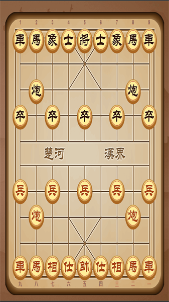 象棋云棋院下載