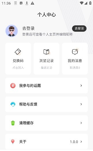 书包阅读官方正版v1.0.0 安卓绿色版 2