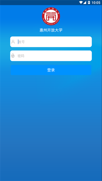 惠州在线学习软件(1)