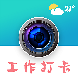 经纬时间相机app v10.1.1010 安卓版