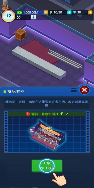 闲置影片帝国最新版v1.03.02 安卓版 1