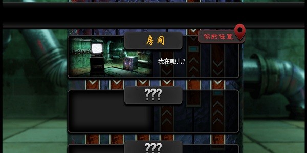 另一个明天游戏v1.0.4 安卓中文版 3