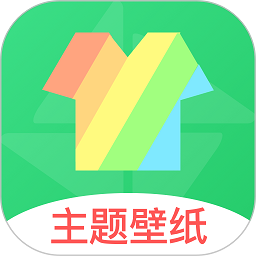 手機壁紙大全app