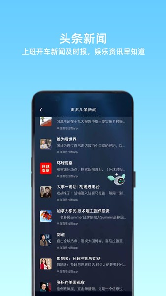 小菱app