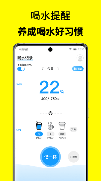 52轻断食Appv1.0.0 安卓版 2