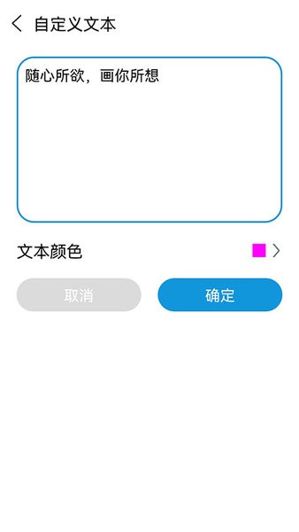 华为创想绘画软件下载v1.2.4 安卓版 1