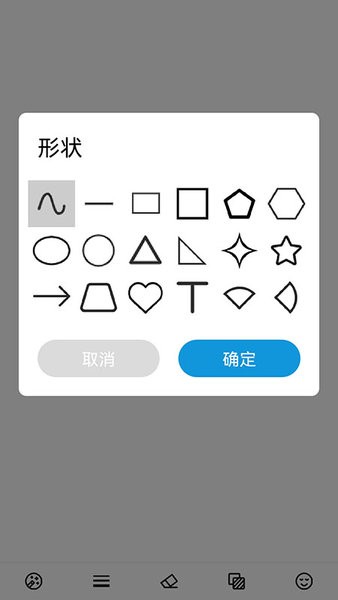 华为创想绘画软件下载v1.2.4 安卓版 3