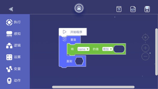 clicbot可立宝智能机器人app(3)