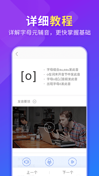 Ŵ㿪ʼѧ v1.2.1 ׿0