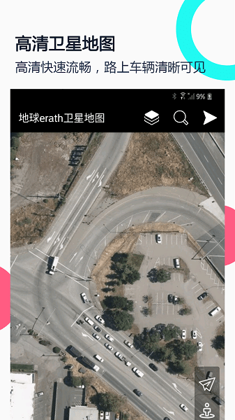 小谷地球earth app(4)