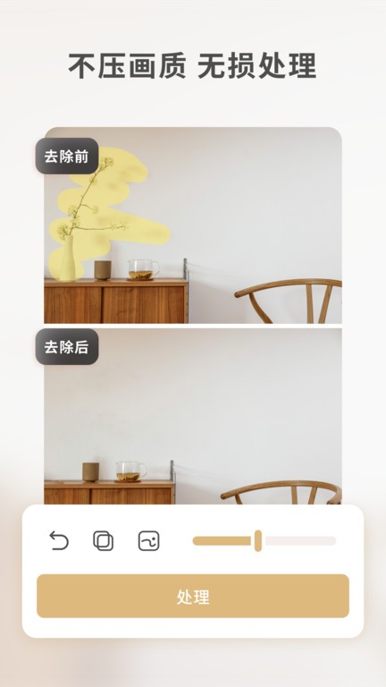 乐其爱水印精灵App