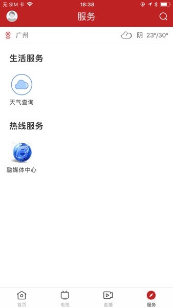 i工布app(1)