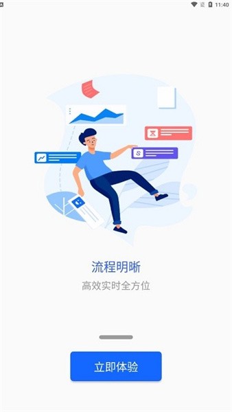 掌上巴职一卡通app下载