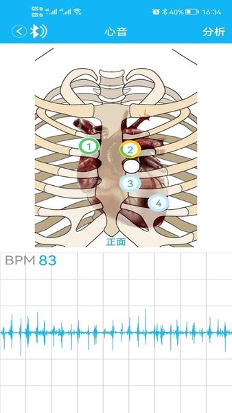 云听健康Appv2.1.2 安卓版 1