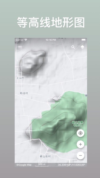 蓝星地图最新版ApP