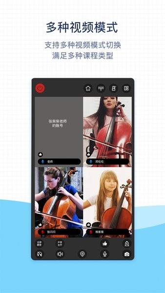 抒意音乐课官方app(4)