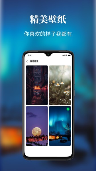 口袋时间app(3)