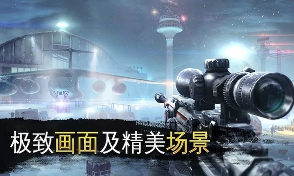 荒野狩獵達人手游v1.2 安卓版 1