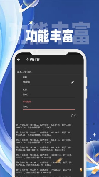 小智待辦軟件v1.0.2 安卓版 1