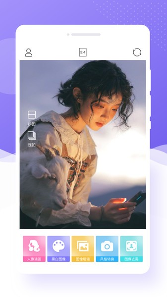 极简相机app