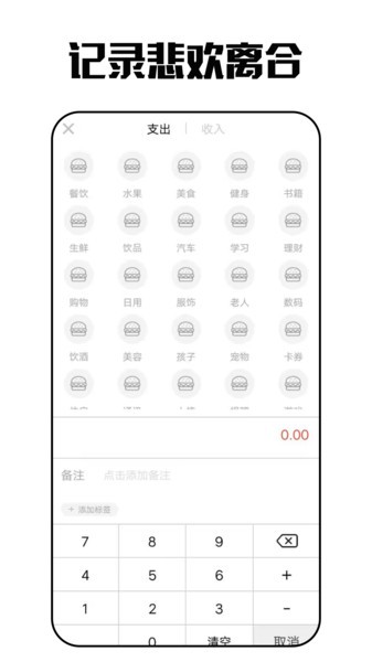 云日記app