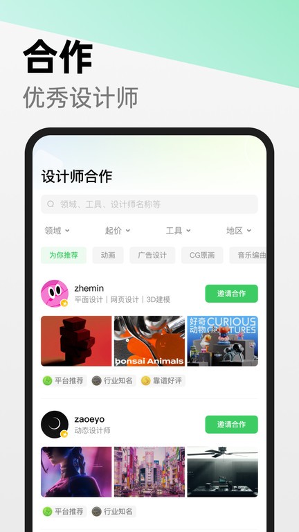 由我youown官方appv1.7.4 安卓版 1