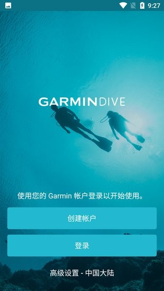 Garmin Dive(Ǳˮ) v2.10.2 ׿1
