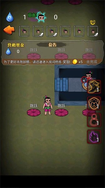 别惹葫芦娃小游戏v1.0 安卓版 2