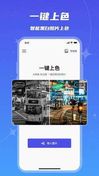 ֻħapp(޸) v1.9 ׿1