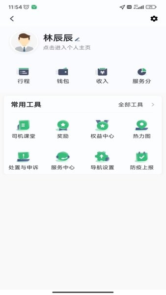 福小鹿下载