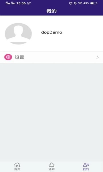 企业云导航官方版v6.0.73 安卓版 3