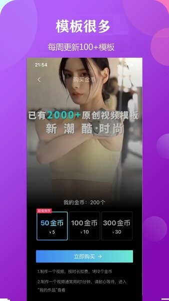 脸酷appv1.0.12 手机版 2