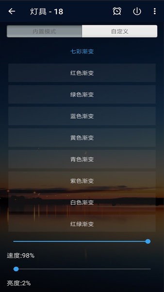 HaoDeng軟件v1.5.7 安卓版 2