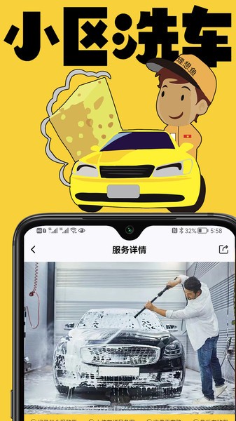 理想鱼APP