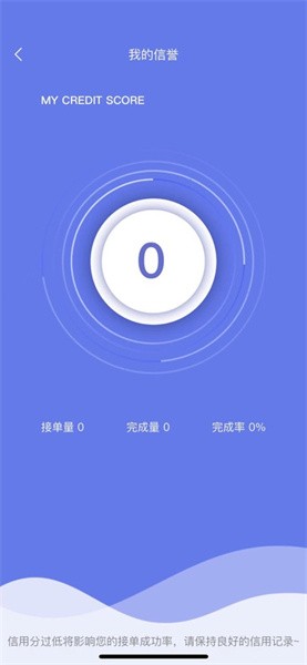 伯乐货运帮司机版v1.3.1 安卓版 3