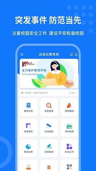 ưٷ v1.1.6 ׿ 2