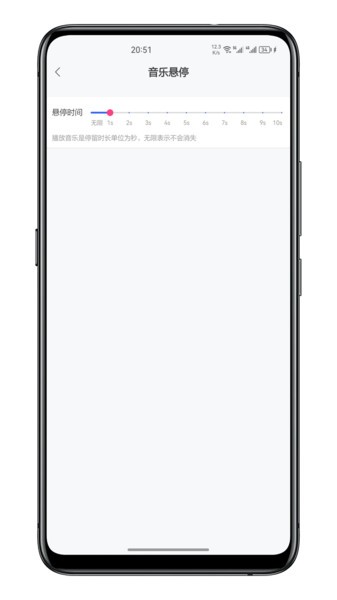 灵动通知Appv1.1 安卓版 2