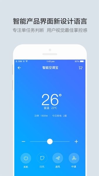 云合电锅炉appv3.2.5.0 1